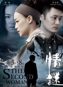 伊人网综合在线观看